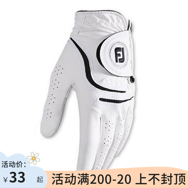 高尔夫手套 男 小羊皮 左右手双手单只防滑耐磨 golf练习手套透气在类目 运动/瑜伽/健身/球迷用品, 高尔夫, 高尔夫手套中 - 来自Buy2taobao.com提供专业的淘宝代购服务