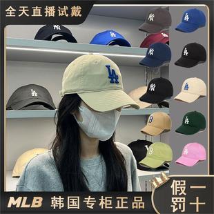 韩国正品MLB帽子2024新款软顶大标NY运动LA休闲鸭舌帽棒球帽CP66