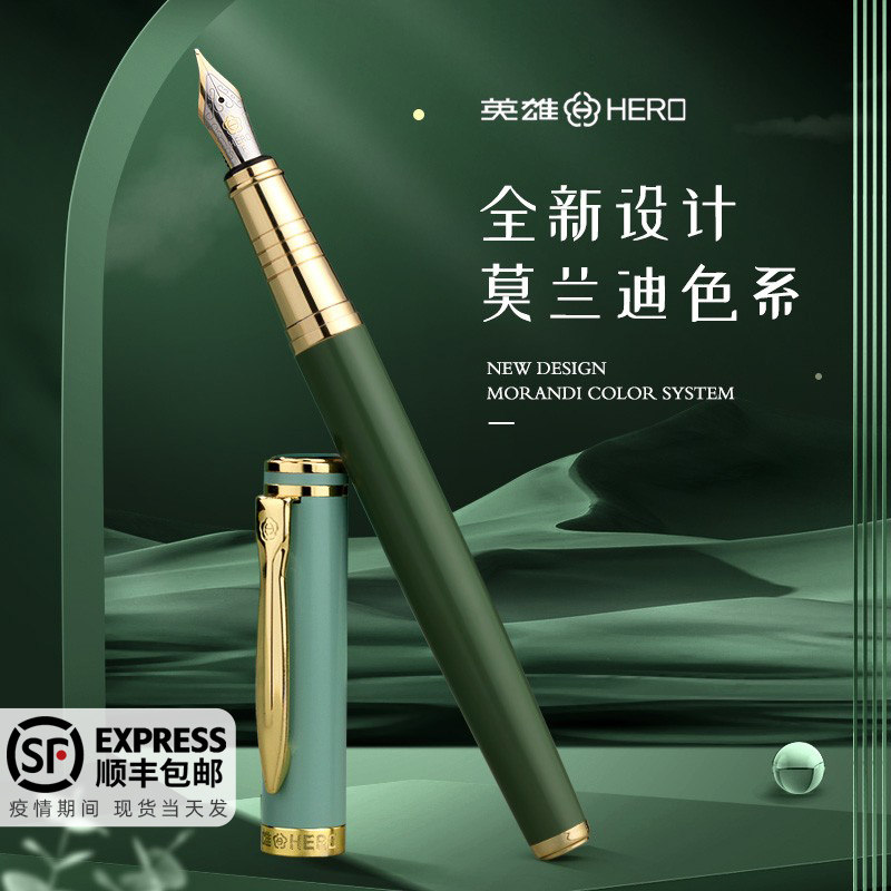 英雄牌6177钢笔学生专用练字书法铱金硬笔尖可替换墨囊男士商务办公