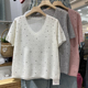 纯色V领针织短袖T恤女2024夏季新款气质显白慵懒百搭羊毛混纺上衣