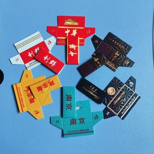 烟卡稀有烟牌玩具儿童和天下绝版小学生呸呸卡片空盒烟镖精品