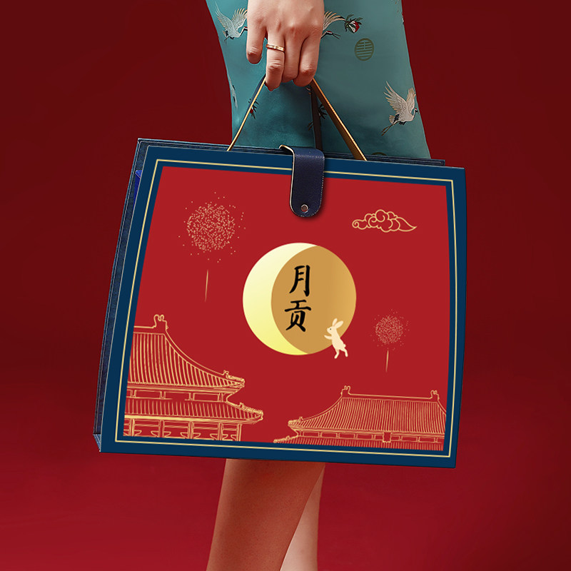 中秋节月饼包装盒空盒子手提包6粒8粒装高档创意礼品盒定制logo
