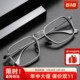 日本设计复古纯钛近视眼镜男防蓝光女高度数超轻眼镜架配变色散光