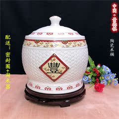 景德镇陶瓷米缸油缸10kg15斤30斤米桶水缸带盖储物罐防潮储米箱