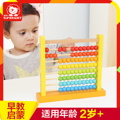 儿童算盘木制 算珠十档计算架 珠算数学算术早教教具宝宝益智玩具