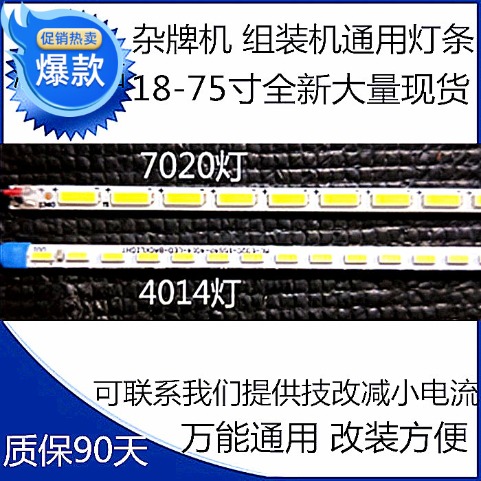 brand new TV motherboard TP.VST59S.PB716 PB813 P89 PC1 PB818 42 Inch special lamp stripin the 3C Digital Accessories, Electronic components market , Computer Components/Parts and Accessories , Liquid crystal/CRT Fitting  category - from Buy2taobao.com to provide professional Taobao agent buy service