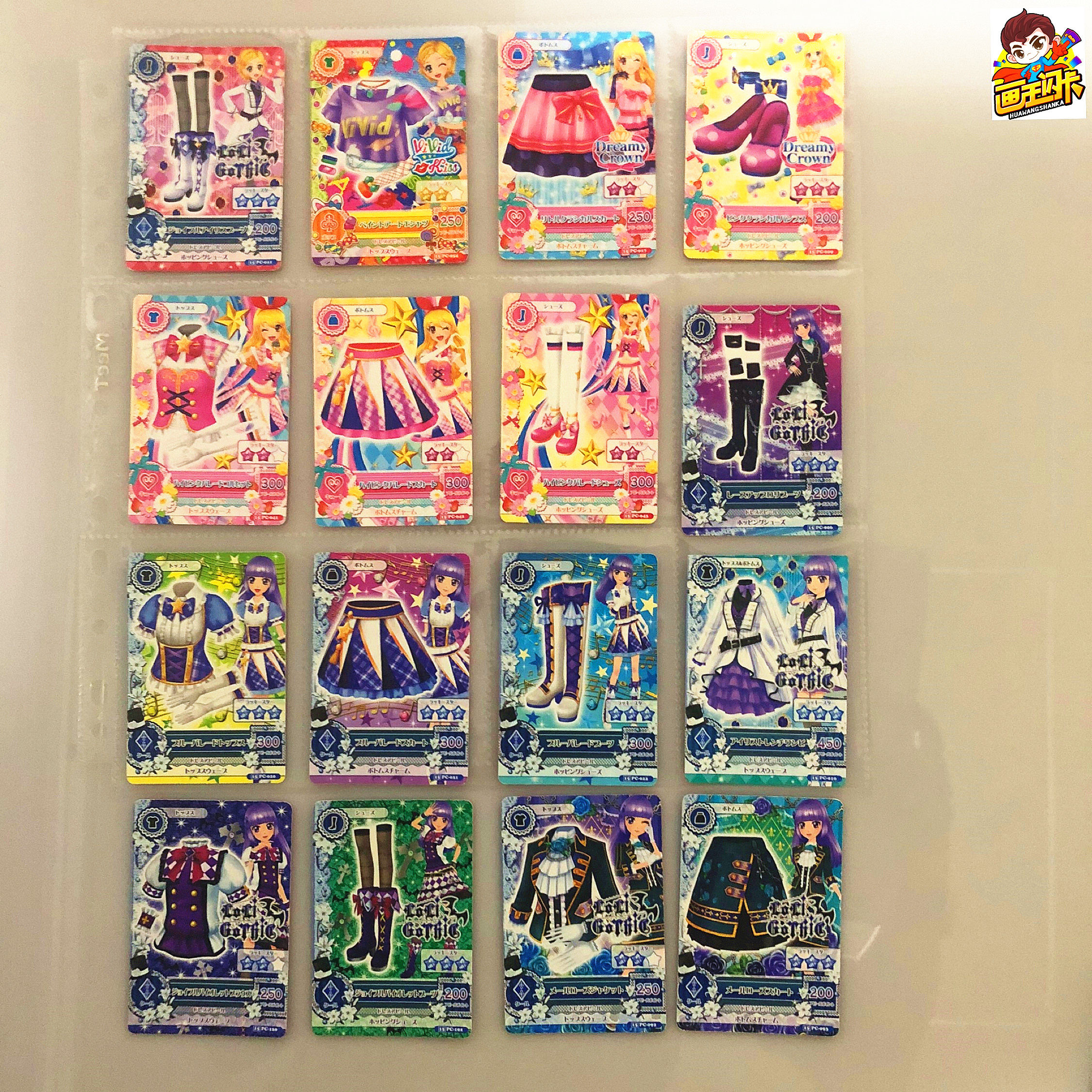 【画王】偶像活动 pc闪卡 人物卡牌 收藏 套装卡片 星宫莓 冰上堇