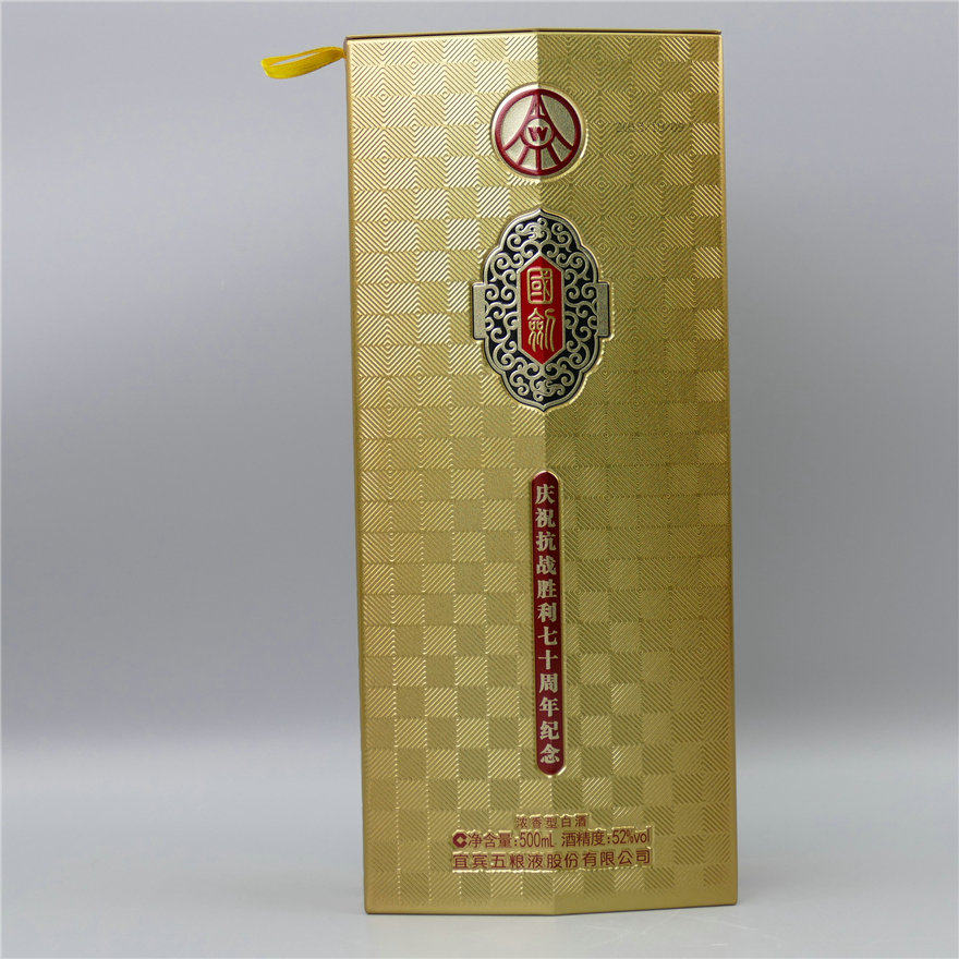 {55} 2015年五粮液国剑 52度 整箱6瓶 500ml