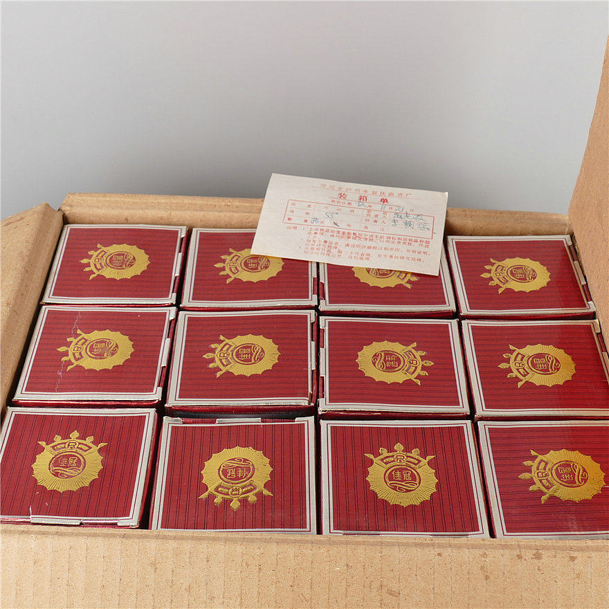 【58】1992年 700ml 佳冠酒整箱 12瓶