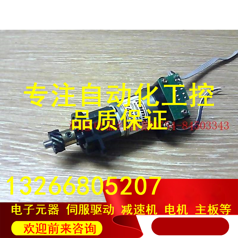 Imported Namiki Coreless 12V 120 Servo direct Slow down electrical machinery 22CL-3501PG 80;1 Discussin the 3C Digital Accessories, Electronic components market , IC IC/Motor , Motor/Motor category - from Buy2taobao.com to provide professional Taobao agent buy service