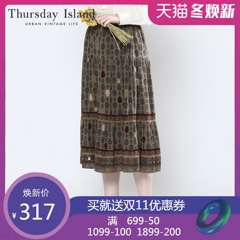 Thursday Island星期四岛屿冬季女波西米亚复古半身裙T168MSK234W在类目 女装/女士精品, 半身裙中 - 来自Buy2taobao.com提供专业的淘宝代购服务
