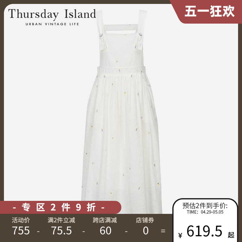 Thursday Island星期四岛屿23可爱吊带连衣裙T234MOP260W商场同款