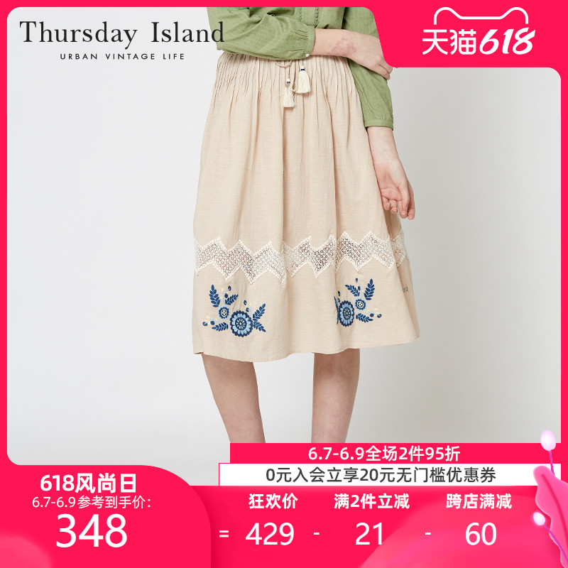Thursday Island星期四岛屿女韩系镂空刺绣流苏半身裙T172MSK136W在类目 女装/女士精品, 半身裙中 - 来自Buy2taobao.com提供专业的淘宝代购服务