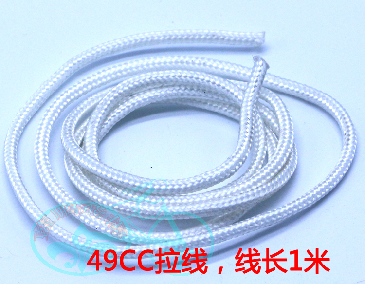 割草机打草机49CC二冲四冲小跑启动器拉绳 小越野点火器拉手拉线在类目 摩托车/装备/配件, 摩托车配件, 点火器/点火装置中 - 来自Buy2taobao.com提供专业的淘宝代购服务