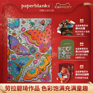 paperblanks佩兰克软皮笔记本本子劳拉碧琦彩蝶系列日记本手账手帐卡通画画记事本礼物礼品大小学生儿童文具