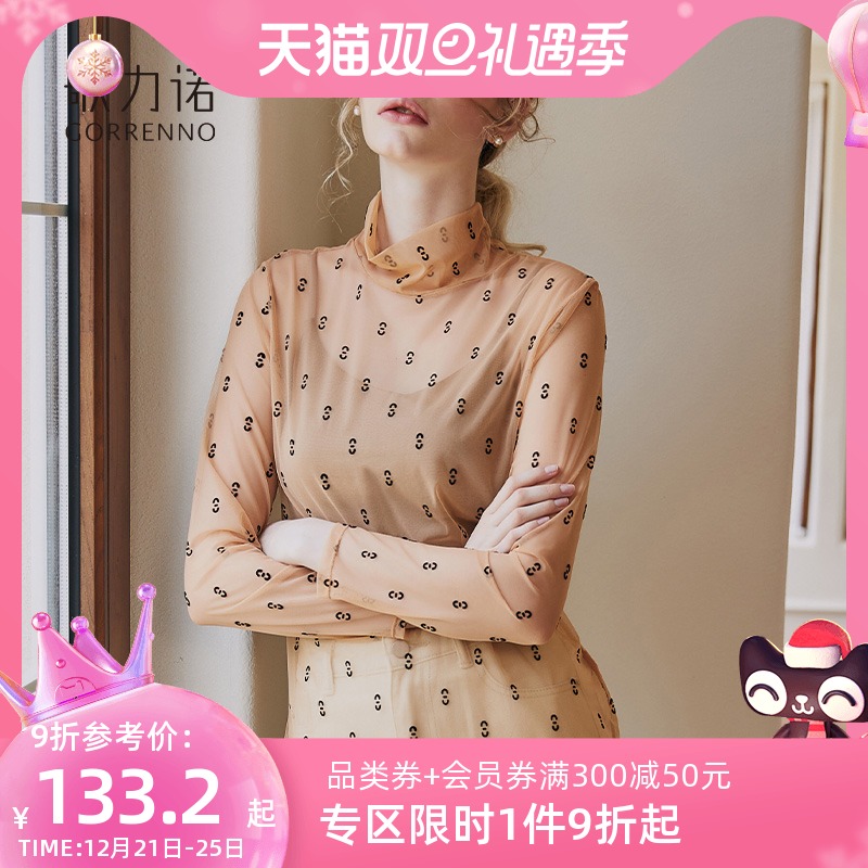 歌力诺雪纺薄款蕾丝网纱女上衣超仙内搭2021年流行透明春秋打底衫在类目 女装/女士精品, 蕾丝衫/雪纺衫中 - 来自Buy2taobao.com提供专业的淘宝代购服务