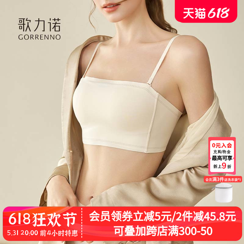 歌力诺内衣女收副乳聚拢小胸夏季薄款