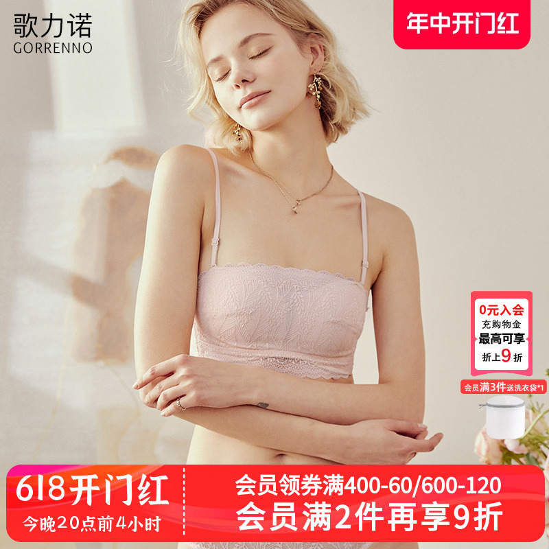 歌力诺抹胸内衣女夏季超薄款蕾丝裹胸