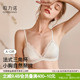 歌力诺法式内衣女聚拢蕾丝细肩带夏三角杯薄款白色小胸文胸无钢圈