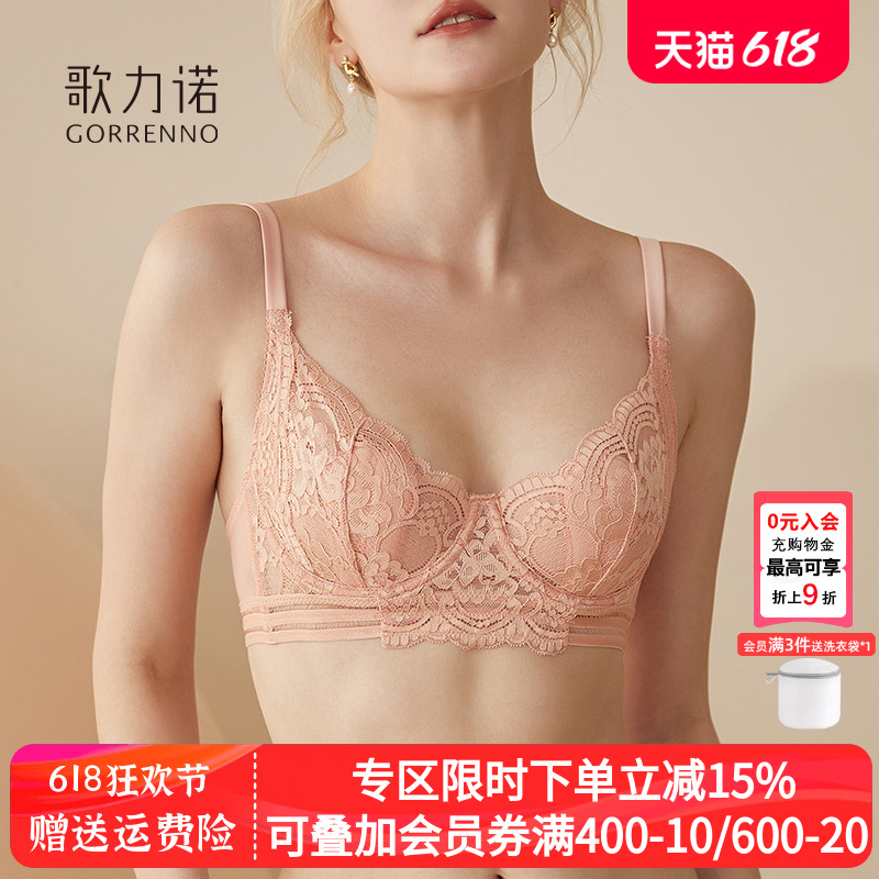 大胸显小胸内衣女收副乳兔耳杯夏季超