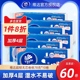 维达无芯卷纸10卷*6提加厚4层纸巾卫生纸家用实惠装整箱厕所手纸