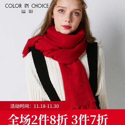 溢彩围巾女秋冬韩版纯色加厚加大长围巾披肩两用百搭针织围脖学生