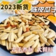 2023新货泰山打手瓜子陈皮味多味古法煮制大颗粒炒货休闲零食500g