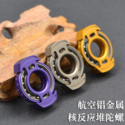 Nuclear reactor fidget spinner edc aviation aluminum metal decompression toy boring to pass the time decompression artifact