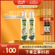 欧丽薇兰特级初榨橄榄油喷雾装200ml*2瓶官方正品食用油家用炒菜