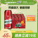 【乌苏】大红乌苏夺命大乌苏易拉罐新疆啤酒整箱500ml*12罐