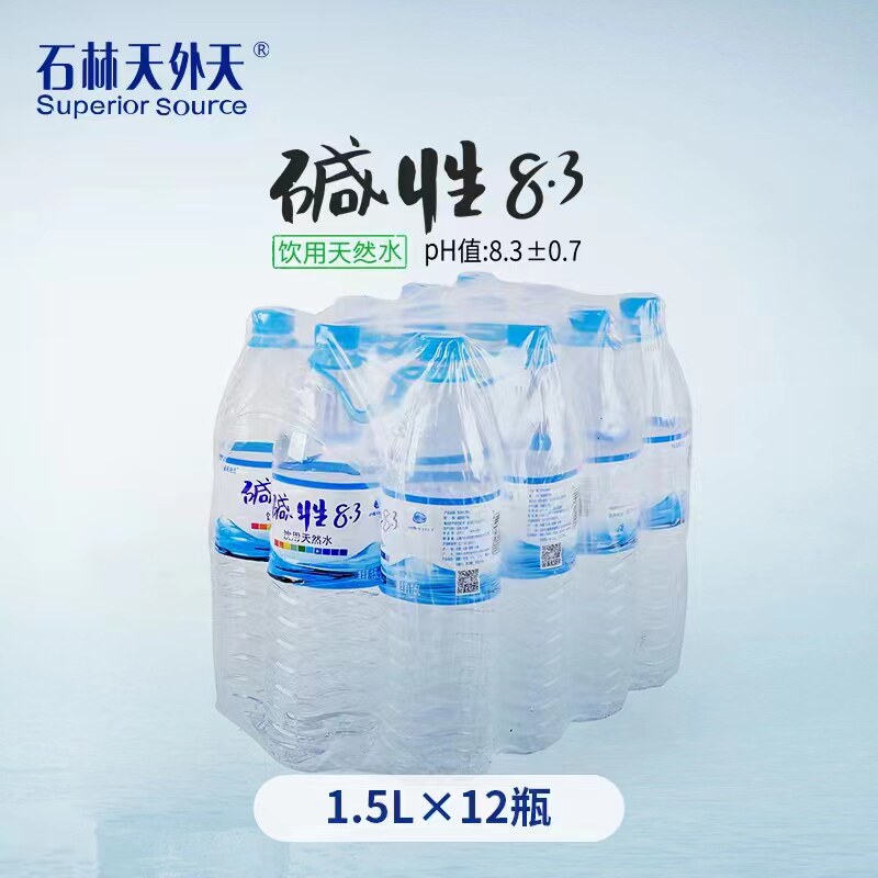 矿泉水云南石林天外天1.5l12瓶6件天然弱碱性饮用饮用水