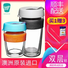 进口KEEPCUP杯澳洲LONGPLAY双层咖啡杯玻璃随行杯女便携茶水杯子