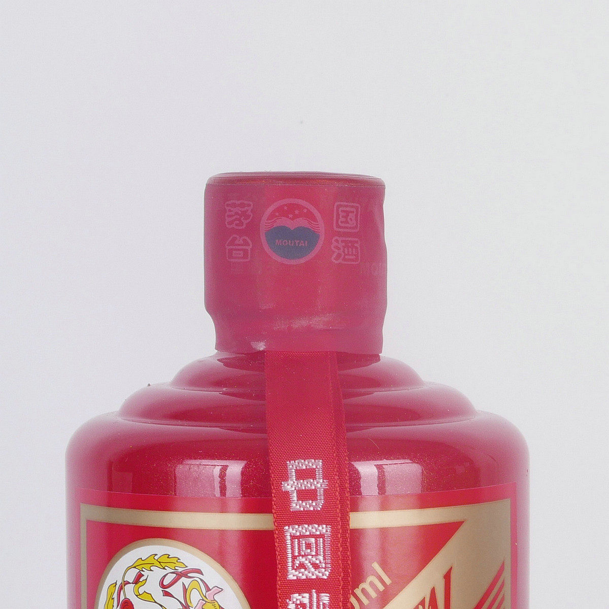 【h20】2016年茅台 国酒定制·红色 53度 500ml 一箱6瓶