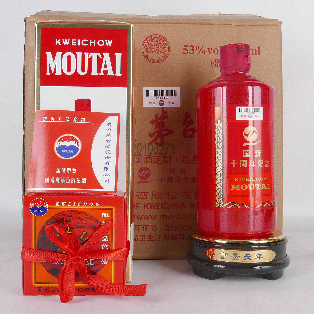 【h20】2016年茅台 国酒定制·红色 53度 500ml 一箱6瓶