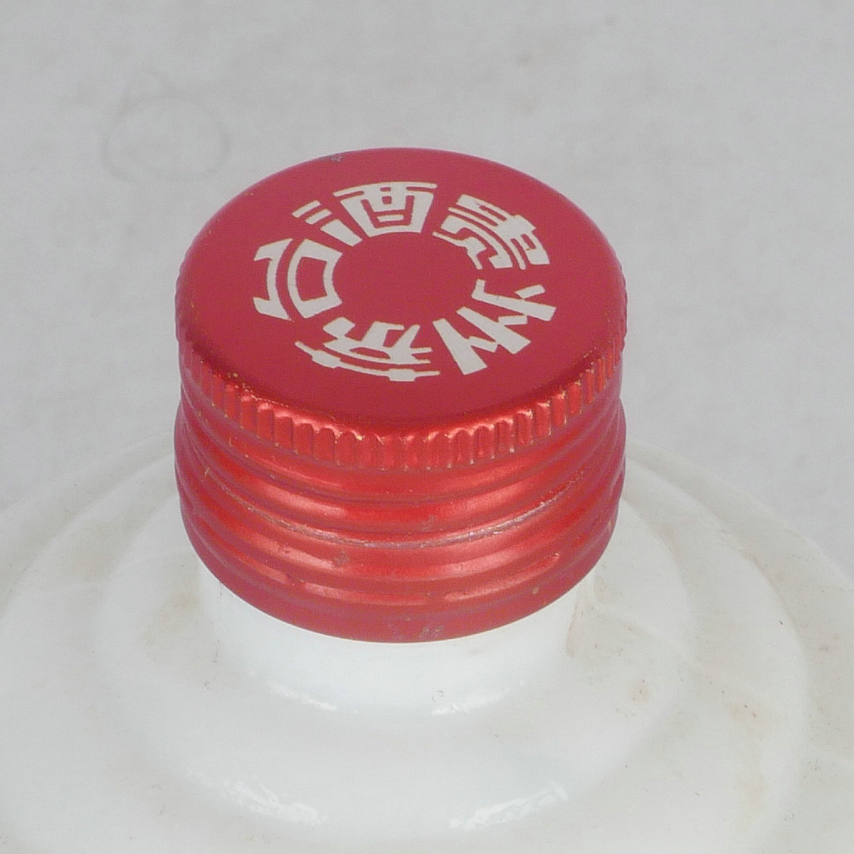 【l5】1990年茅台铁盖五星53度500ml一瓶