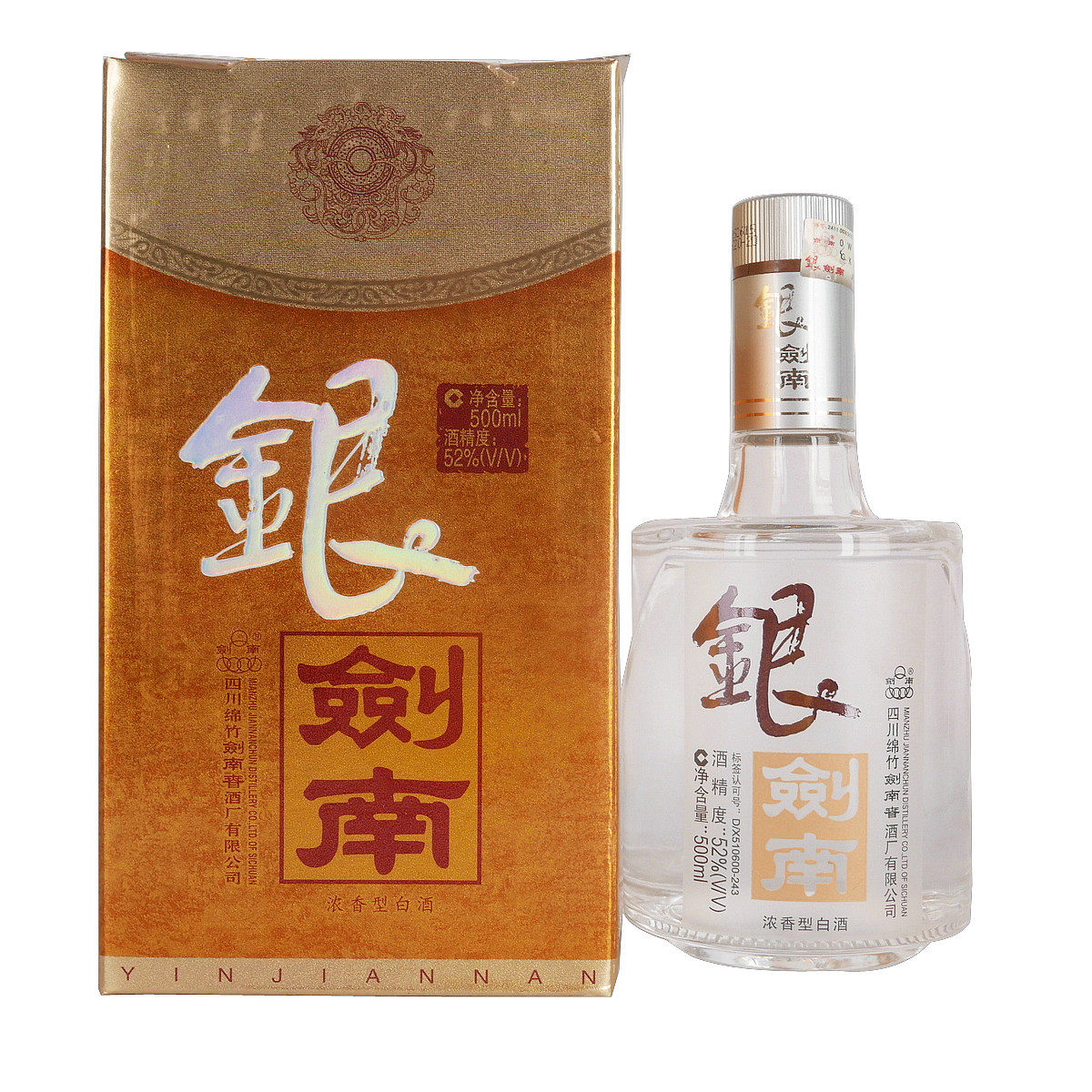 【h17】2005年银剑南 52度 500ml 一箱6瓶