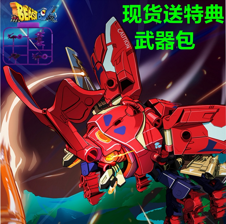 铄铄的玩具城堡的优惠券大全—52toys 猛兽匣系列独