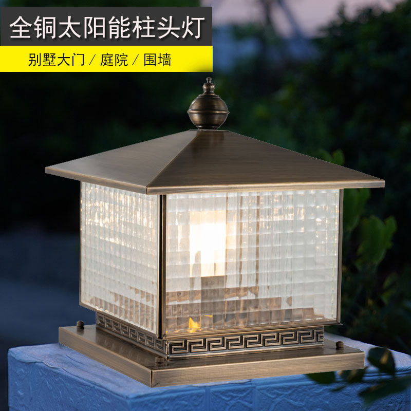 太阳能柱头灯室外庭院大门灯