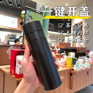 保温杯子高端316不锈钢水杯男女士茶杯车载茶水分离杯办公礼品杯