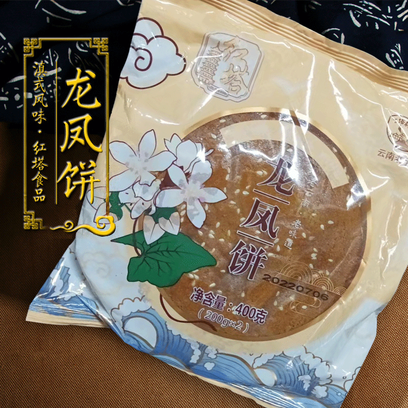 团圆大月饼云南玉溪荞饼白龙凤饼中秋红塔滇式400g豆沙馅传统特产|msdalam kategori makanan ringan/Nuts/Specialty, Pastry/pencuci mulut, kek bulan - dari Buy2taobao.com untuk memberikan perkhidmatan ejen Taobao profesional membeli