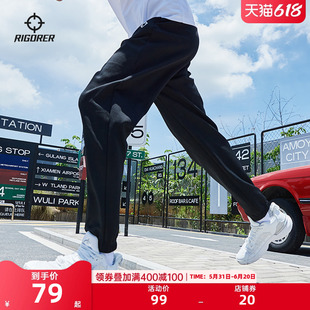 准者卫裤男2024夏季运动长裤篮球休闲宽松透气裤子黑灰束脚长裤