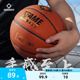 准者成人S级荣耀超纤篮球7号专业篮球P级比赛耐磨手感之王训练E级