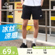 准者凉感透气短裤男士夏季新款篮球健身透气四分运动宽松休闲短裤