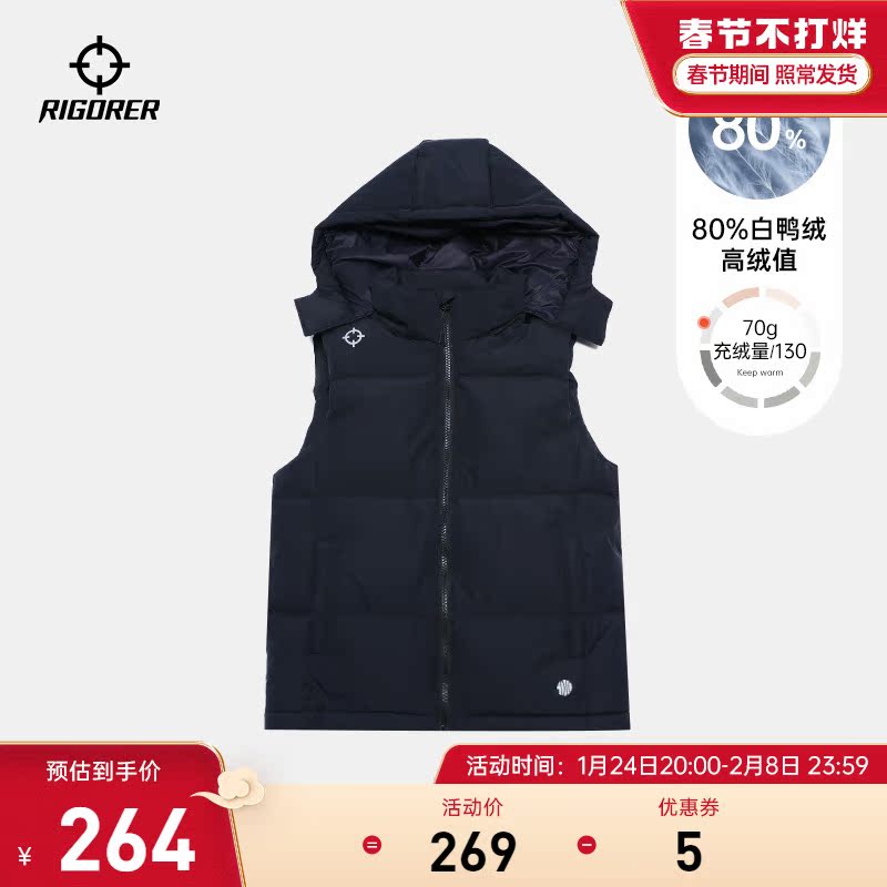 准者儿童冬季新款户外运动跑步健身训练连帽休闲修身羽绒服马甲|ruв категории Детская одежда, жилет - от Buy2taobao.com для оказания профессиональной услуги покупки агента Taobao