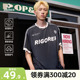 准者投篮服运动短袖T恤男夏季新款速干透气体测跑步美式潮流上衣
