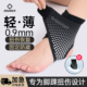 准者护踝防崴脚踝专业篮球足球运动保护套羽毛球跑步固定关节护具