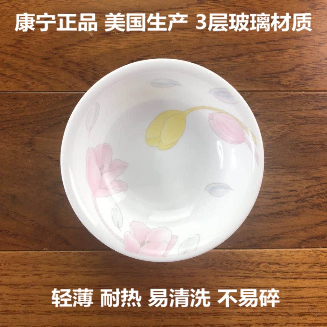 美国生产/康宁餐具/CORELLE/耐热玻璃/290ml甜品碗/410/正品在类目 餐饮具, 餐具, 碗中 - 来自Buy2taobao.com提供专业的淘宝代购服务