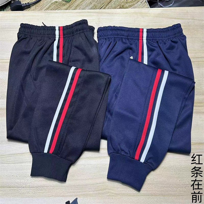 春秋中小学生校服裤子藏青色两道红白杠直筒休闲运动束脚校服裤子