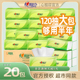 心相印抽纸茶语丝享家用20包整箱装120抽特惠装正品大包3层餐巾纸