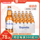 福佳白啤酒Hoegaarden比利时风味精酿小麦啤酒300ml*24瓶整箱正品